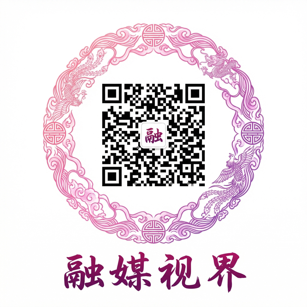 果冻传媒公众号二维码